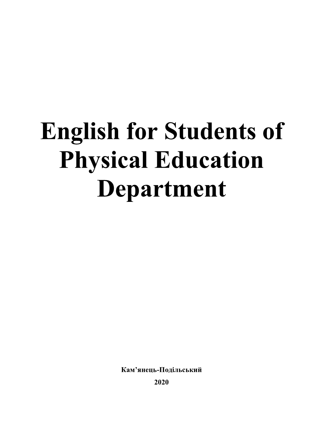 English for Students of Physical Education Department