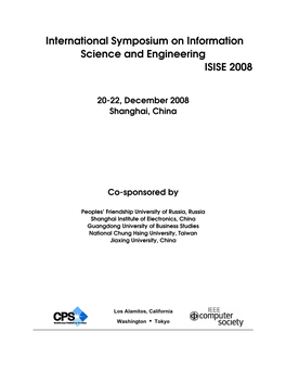 Camera Calibration Algorithm Based on Single View of Three Surfaces of Revolution