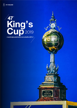 King's Cup 2019