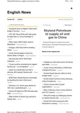 Shafaqna.Com/EN/AL/2224288 2016/ 8/ 22 Skyland Petroleum to Supply Oil and Gas to China 2/16