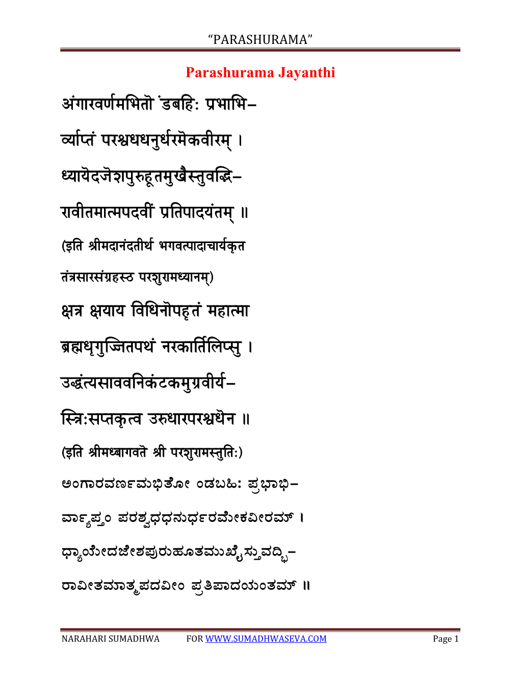 Parashurama.Pdf