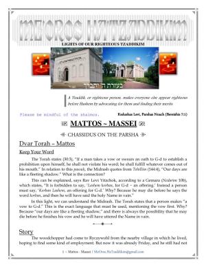 Mattos Chassidus on the Massei ~ Mattos Chassidus on the Parsha +