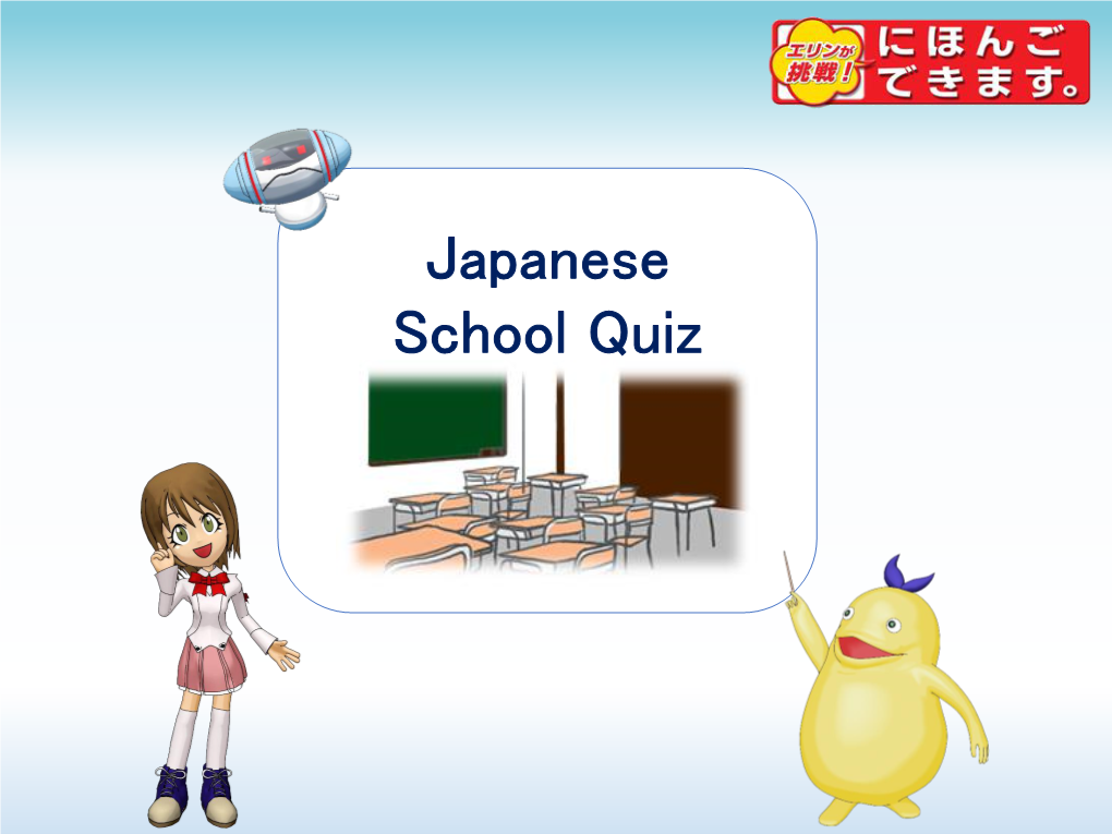 Japanese School Quiz How Many Years Is Japanese Compulsory Education?