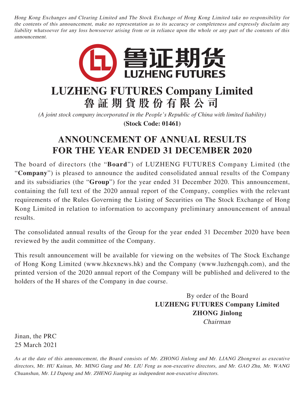 LUZHENG FUTURES Company Limited 魯証期貨股份有限公司
