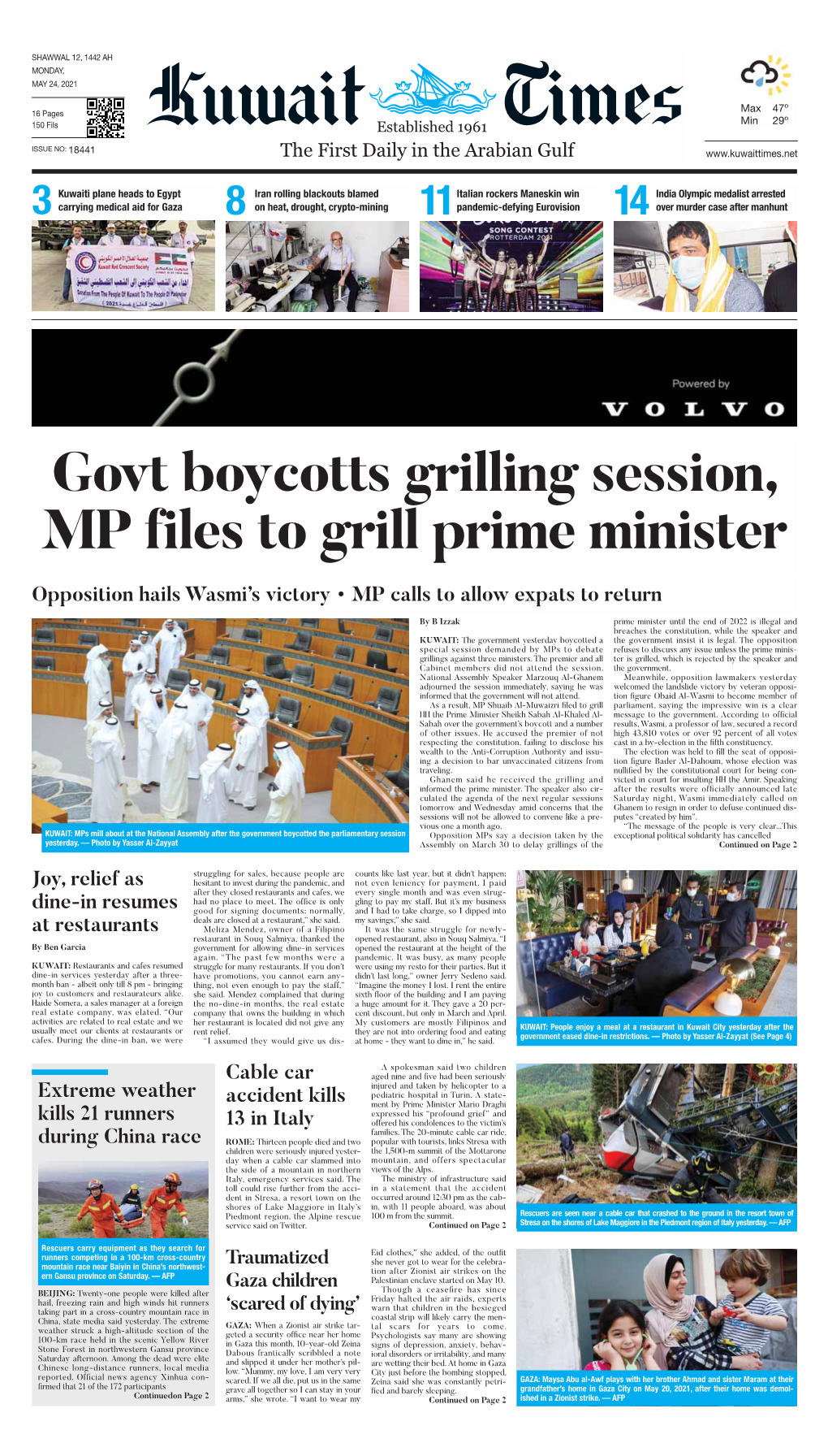 Govt Boycotts Grilling Session, MP Files to Grill Prime Minister