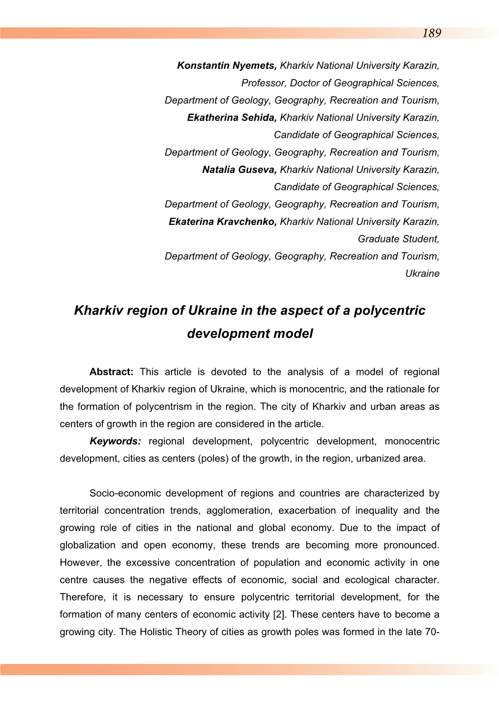 Kharkiv Region of Ukraine in the Aspect of a Polycentric Development Model