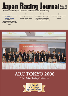 Japan Racing Journal 2008-6