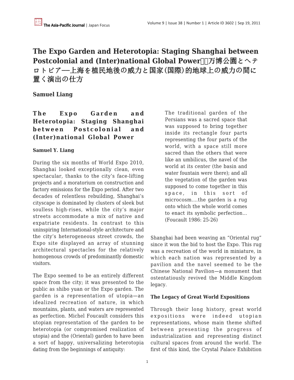 The Expo Garden and Heterotopia: Staging Shanghai Between Postcolonial and (Inter)National Global Power 万博公園とヘテ ロトピア−−上海を植民地後の威力と国家(国際)的地球上の威力の間に 置く演出の仕方