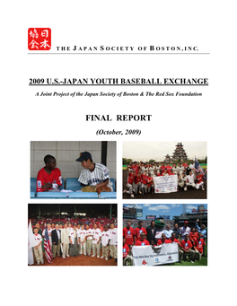 2009 Program Report from Boston