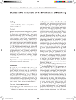 Studies on the Inscriptions on the Three Bronzes of Diaosheng