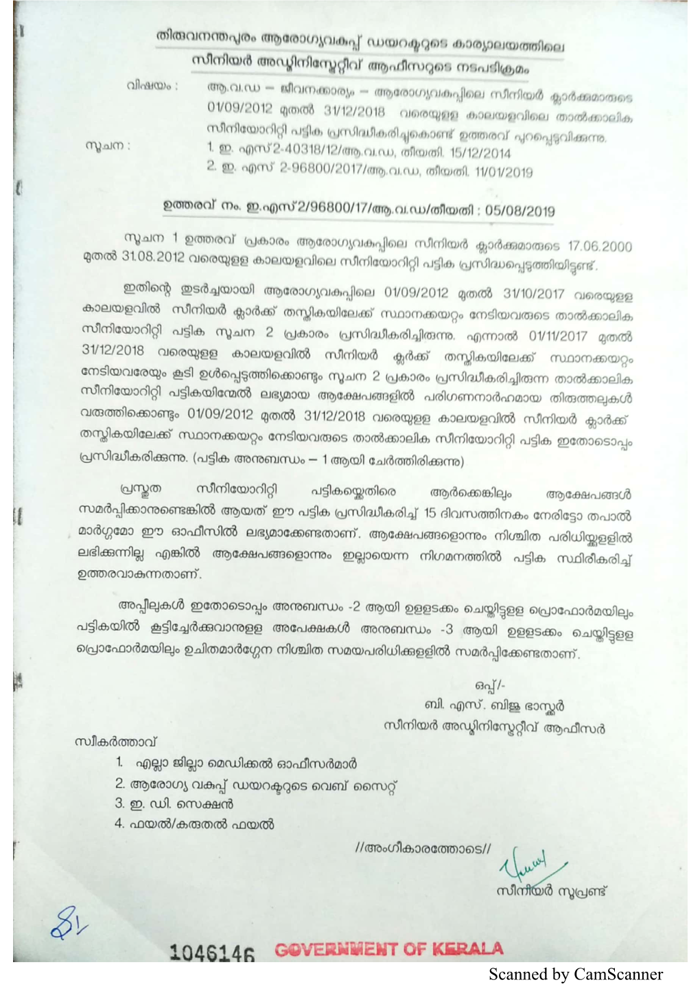 Scanned by Camscanner Annexure I Provisional Seniority List of Senior Clerks for the Period from 01.09.2012 to 31.12.2018