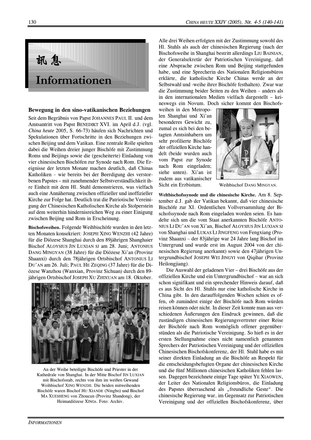 2005, Nr. 4-5, Informationen