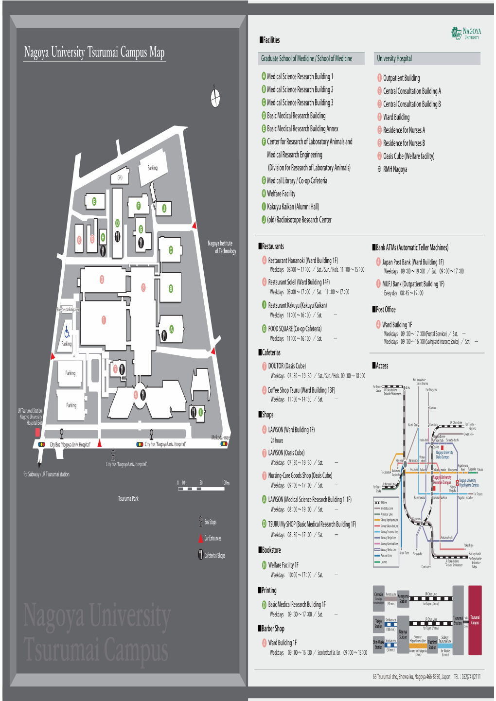 Nagoya University Tsurumai Campus Map Graduate School of Medicine / School of Medicine University Hospital