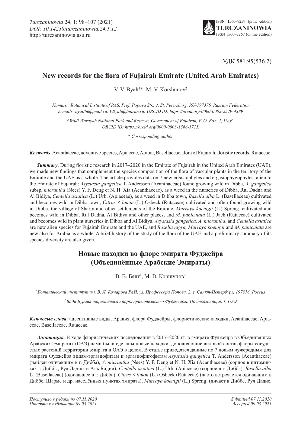 New Records for the Flora of Fujairah Emirate (United Arab Emirates)