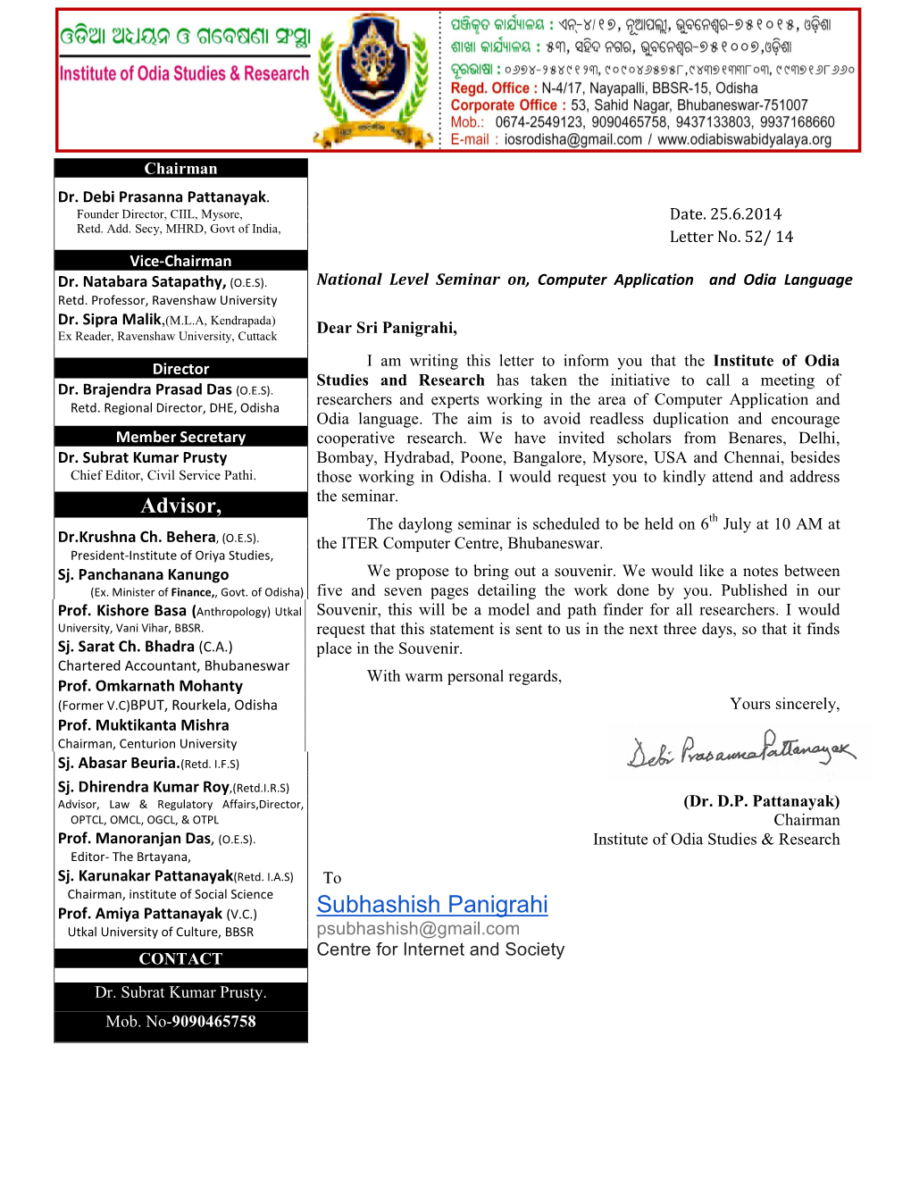 Seminar Letter-6-7-14