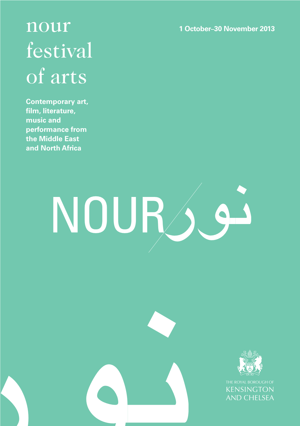 Nour Festival of Arts