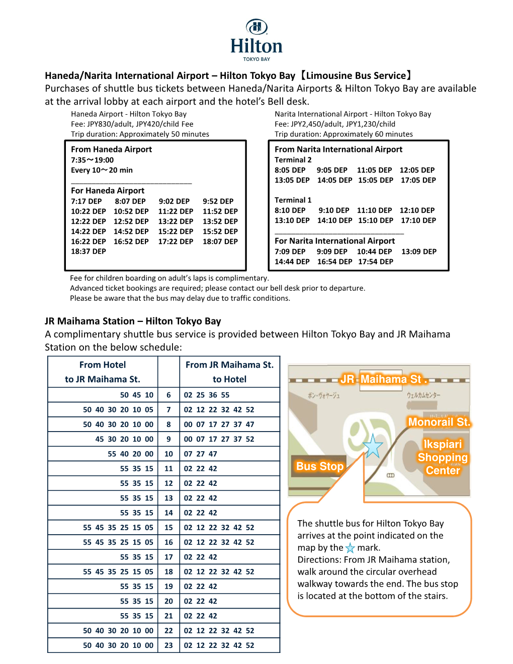 Haneda/Narita International Airport – Hilton Tokyo Bay【Limousine Bus