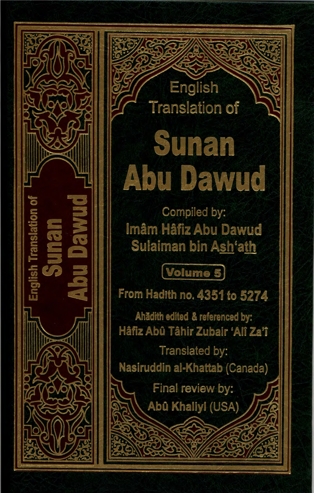 Sunan Abu Dawud Compiled By: Imâm Hâfiz Abu Dawud Sulaiman Bin Ash'ath