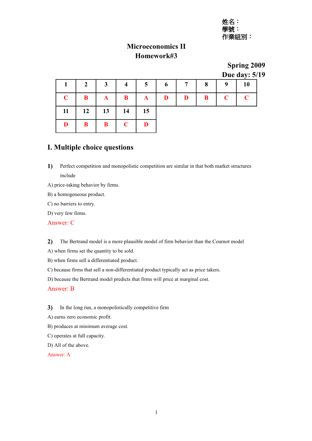 I. Multiple Choice Questions