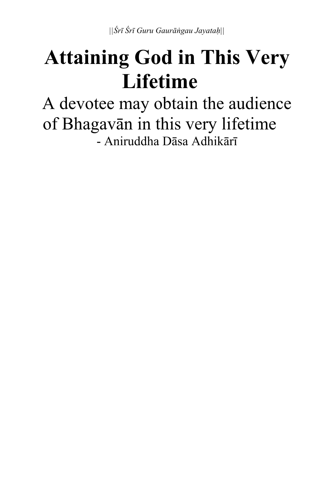 Attaining God in This Very Lifetime a Devotee May Obtain the Audience of Bhagavān in This Very Lifetime - Aniruddha Dāsa Adhikārī