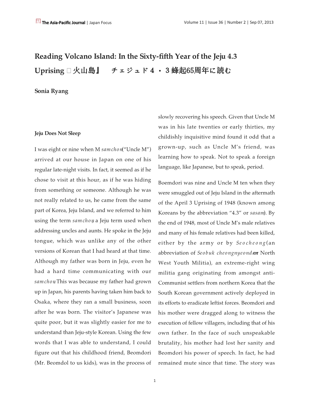 Reading Volcano Island: in the Sixty-Fifth Year of the Jeju 4.3 Uprising 『 火山島』 チェジュド４・３蜂起65周年に読む