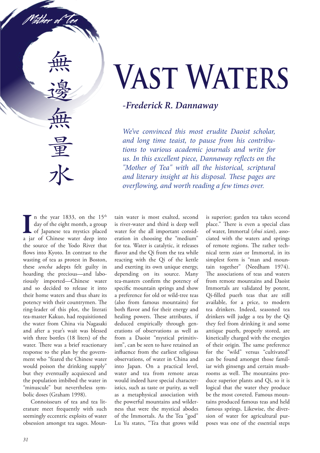 Vast Waters 邊 -Frederick R