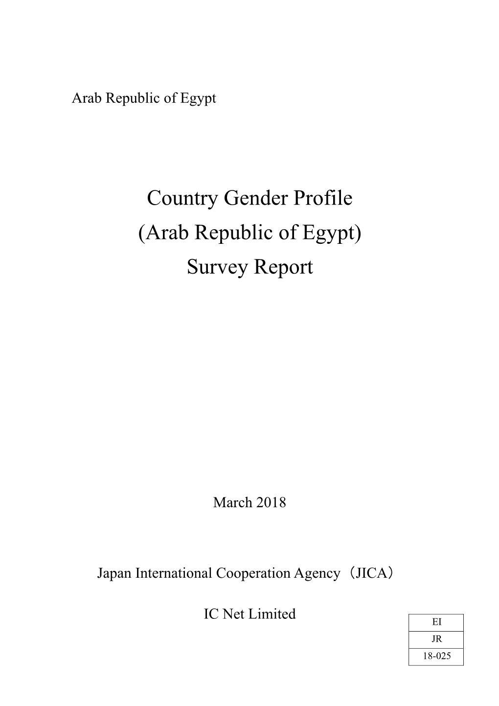 Country Gender Profile (Arab Republic of Egypt) Survey Report