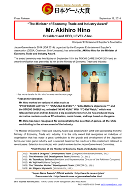 Mr. Akihiro Hino President and CEO, LEVEL-5 Inc