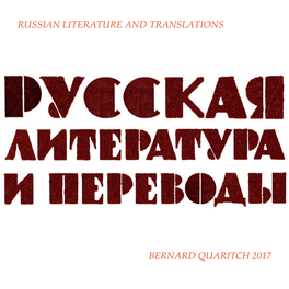 Russian Literature & Translations