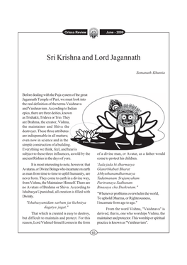 Sri Krishna and Lord Jagannath