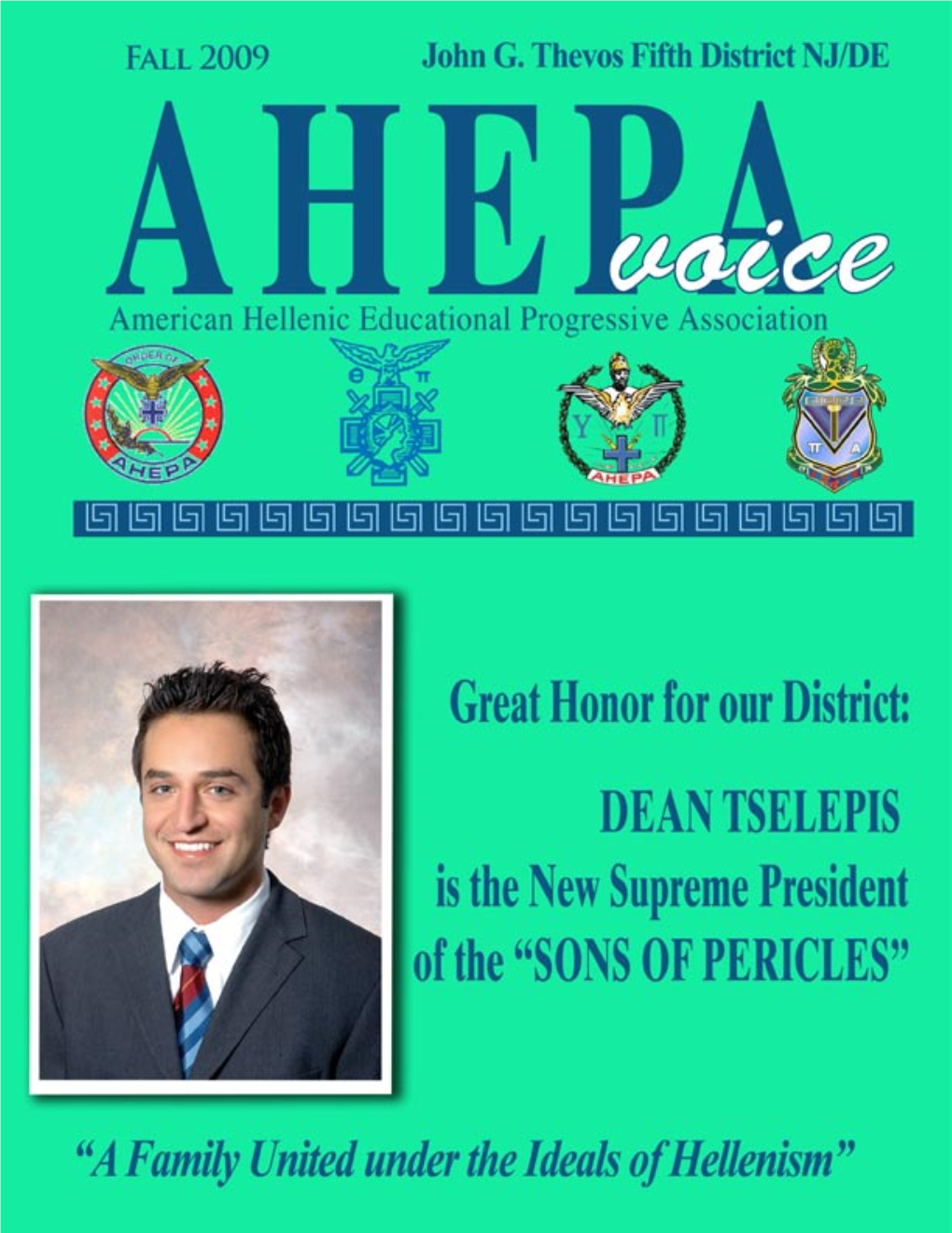 FALL 2009 5Th District Governor, Order of AHEPA PHIL VOGIS