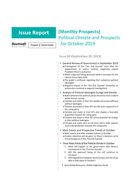 Political Climate and Prospects for October 2019 Project ‖ Social Index