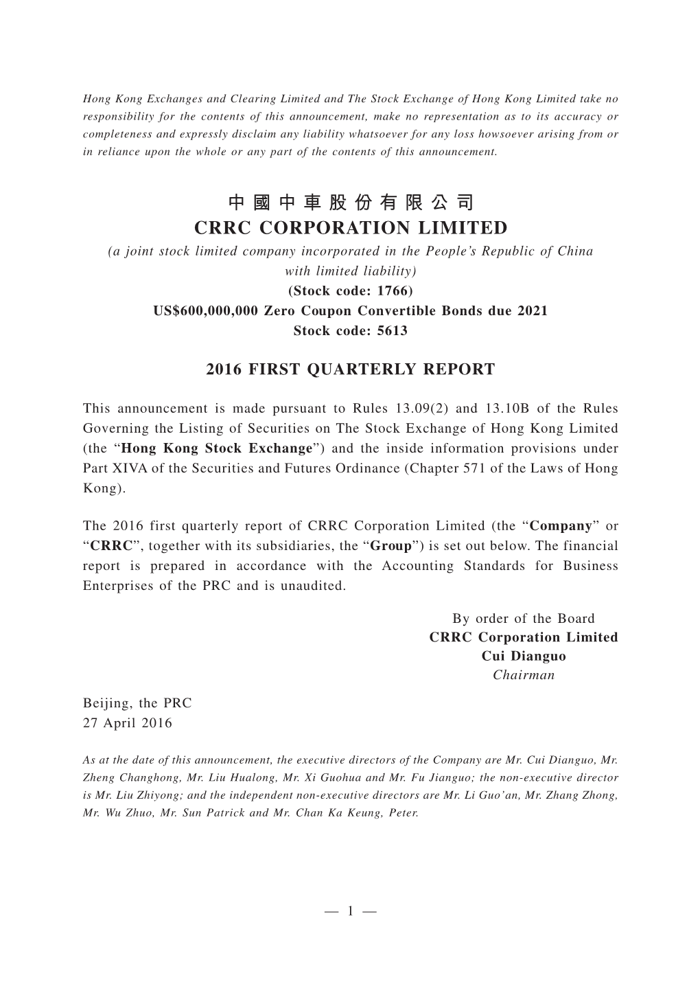 Crrc 2016 First Quarterly Report