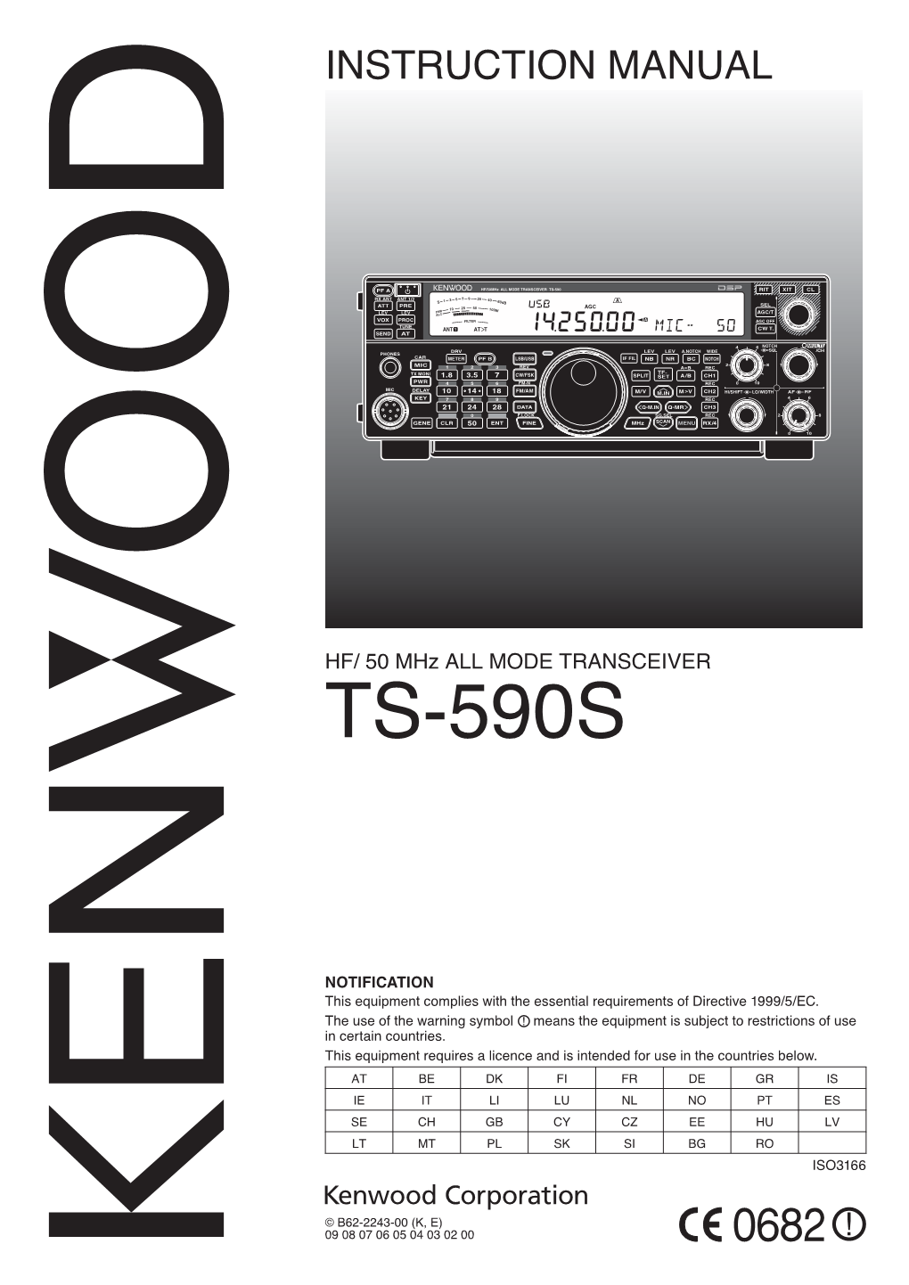 Kenwood TS-590S One Or More of the Following Statements May Be Transceiver