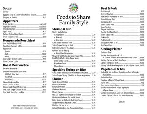 Foods to Share Family Style