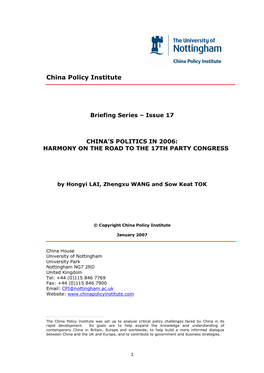 China Policy Institute