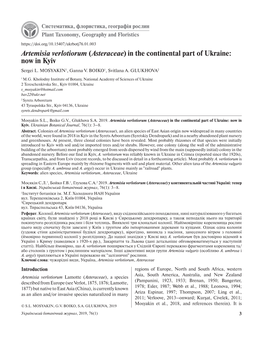 Artemisia Verlotiorum (Asteraceae) in the Continental Part of Ukraine: Now in Kyiv Sergei L