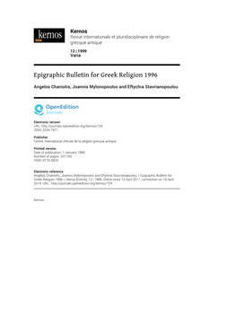 Epigraphic Bulletin for Greek Religion 1996
