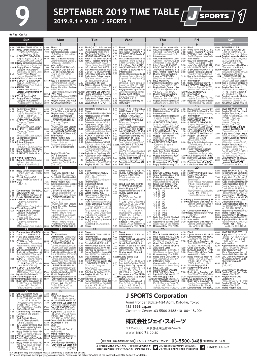 SEPTEMBER 2019 TIME TABLE 9 2019.9.1 ▶ 9.30 J SPORTS 1 ★ First on Air