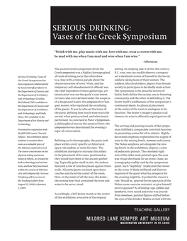 Serious Drinking: Vases of the Greek Symposium