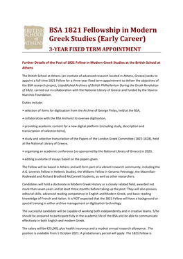 BSA 1821 Fellowship in Modern Greek Studies (Early Career) 3-YEAR FIXED TERM APPOINTMENT