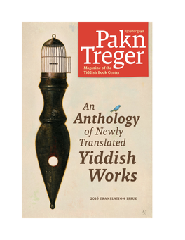 2016 Pakn Treger Translation Issue