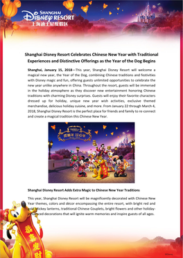 Shanghai Disney Resort Celebrates Chinese New Year with Traditional Experiences and Distinctive Offerings As the Year of the Dog Begins