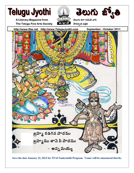 К a Literary Magazine from К the Telugu Fine Arts Society