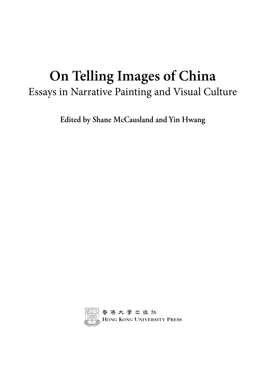 On Telling Images of China: Essays in Narrative Painting and Visual Culture