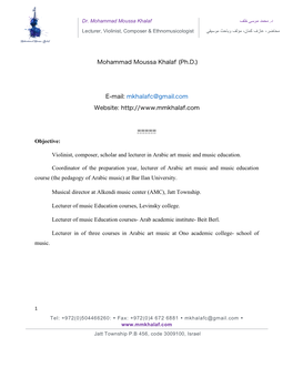 Mohammad Moussa Khalaf (Ph.D.) E-Mail: Mkhalafc@Gmail.Com