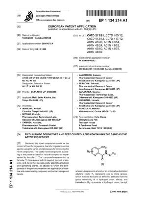 Picolinamide Derivatives and Pest Controllers Containing the Same As the Active Ingredient