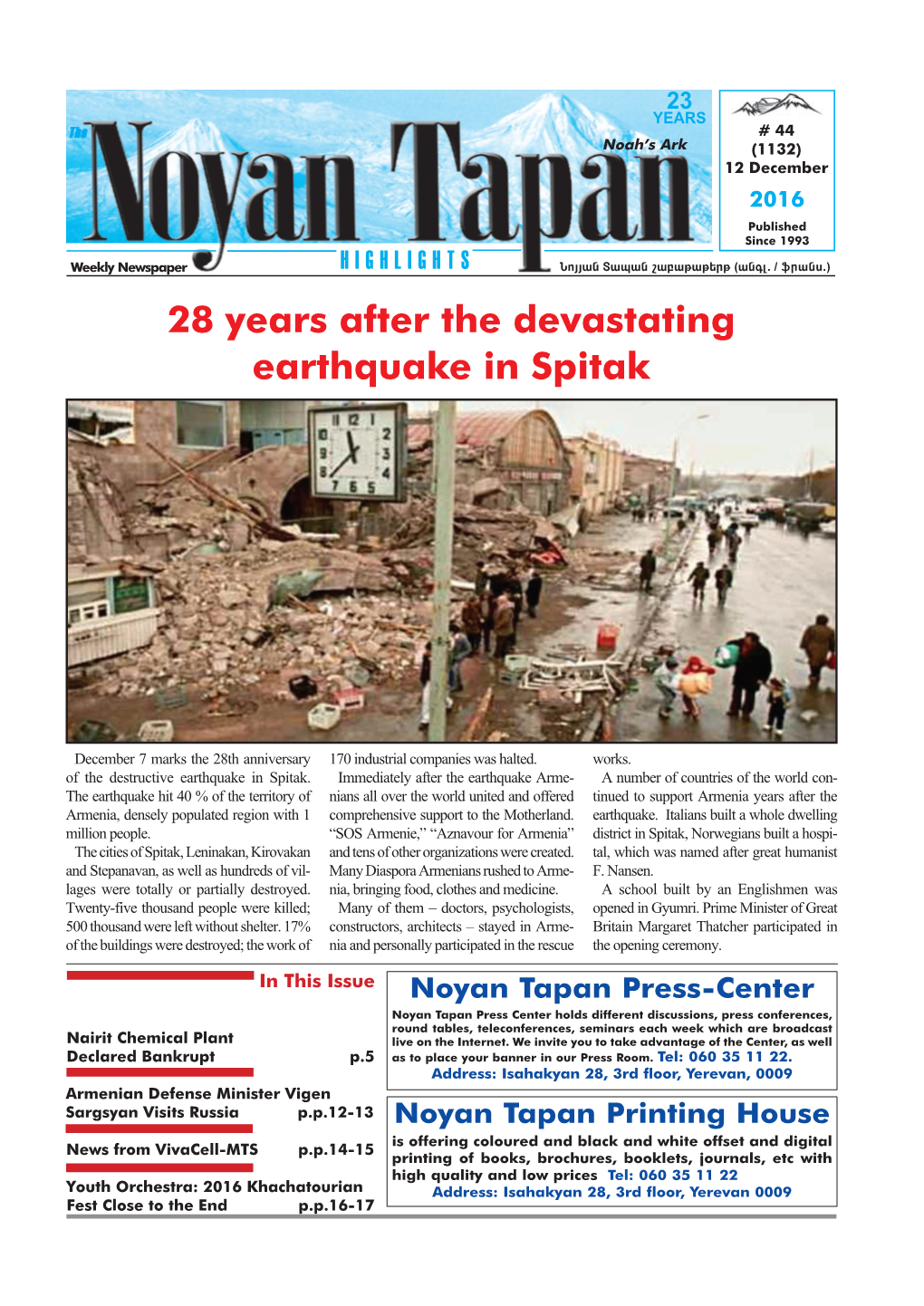 28 Years After the Devastating Earthquake in Spitak