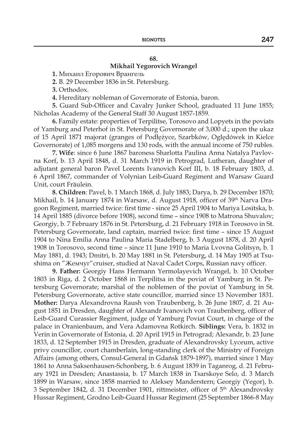 68. Mikhail Yegorovich Wrangel 1. Михаил Егорович Врангель 2. B