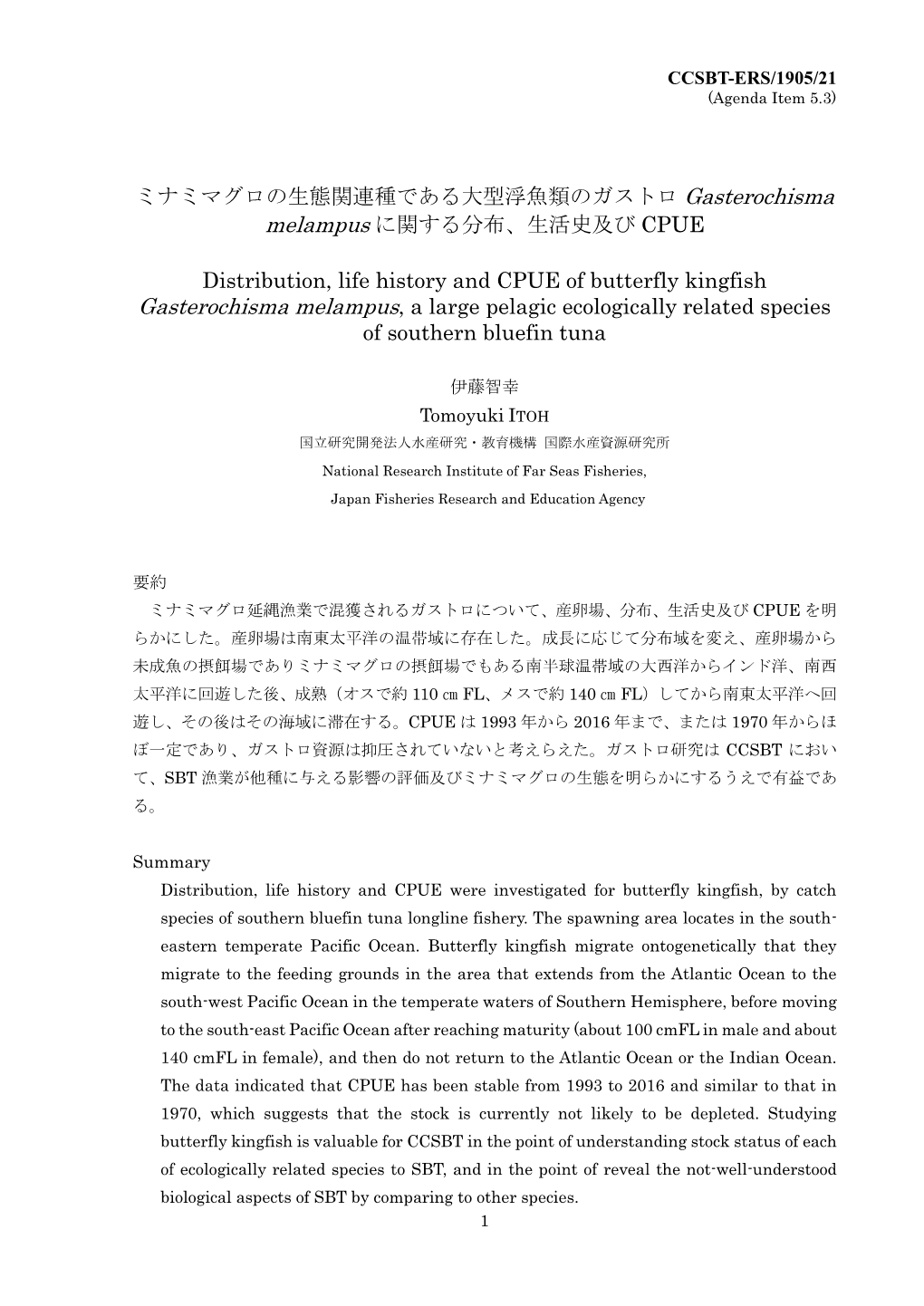 Distribution, Life History and CPUE of Butterfly Kingfish Gasterochisma Melampus, a Large Pelagic Ecologically Related Species of Southern Bluefin Tuna